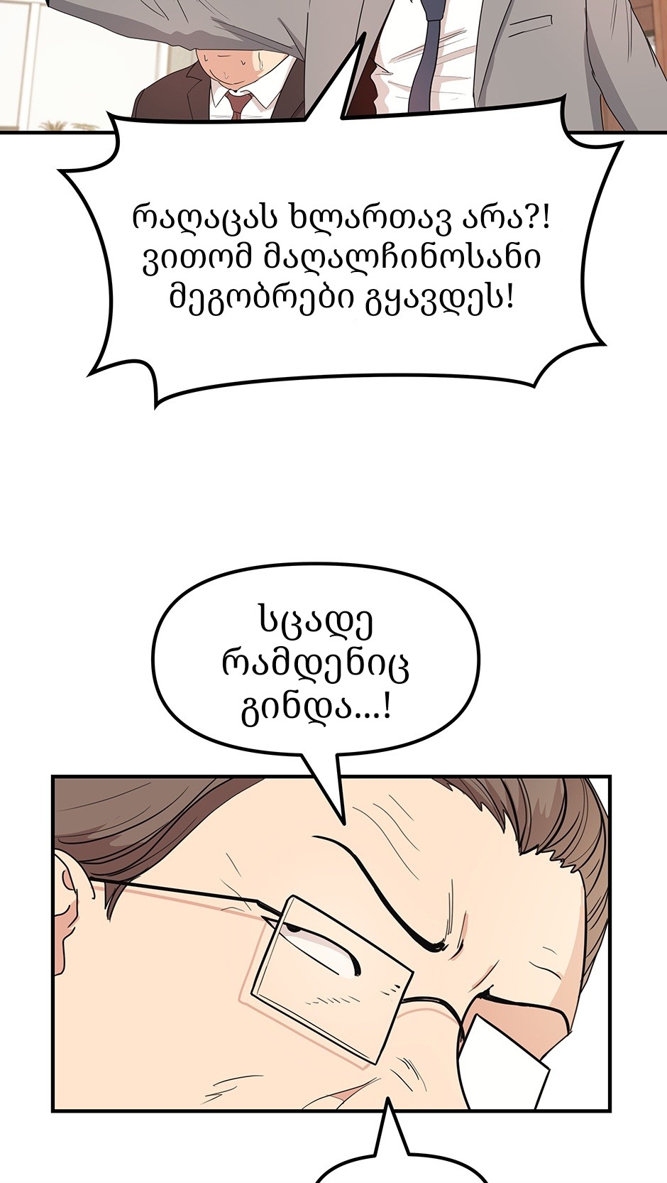Page (3)